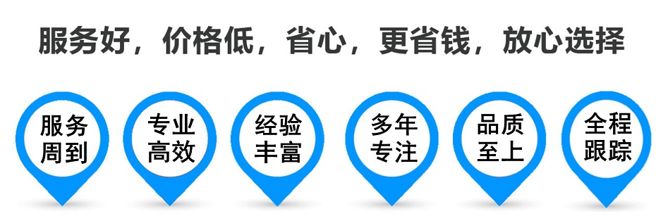 玛纳斯货运专线 上海嘉定至玛纳斯物流公司 嘉定到玛纳斯仓储配送